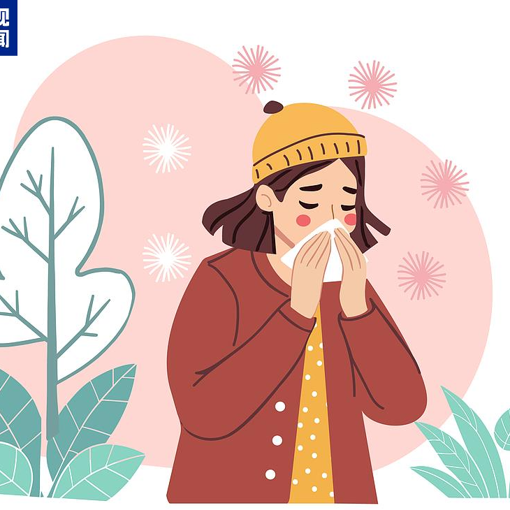 秋季花粉“猛于春”？快收下這份過敏防護(hù)指南