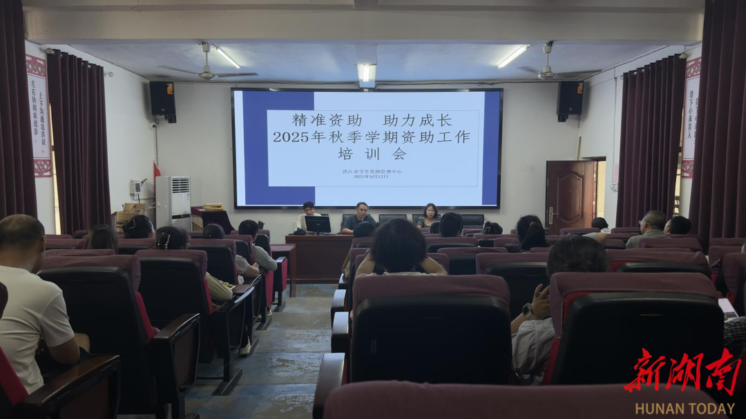 洪江市：精準(zhǔn)資助 助力成長
