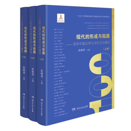 湘江副刊·悅讀|百年文學(xué)與“后文學(xué)時代”
