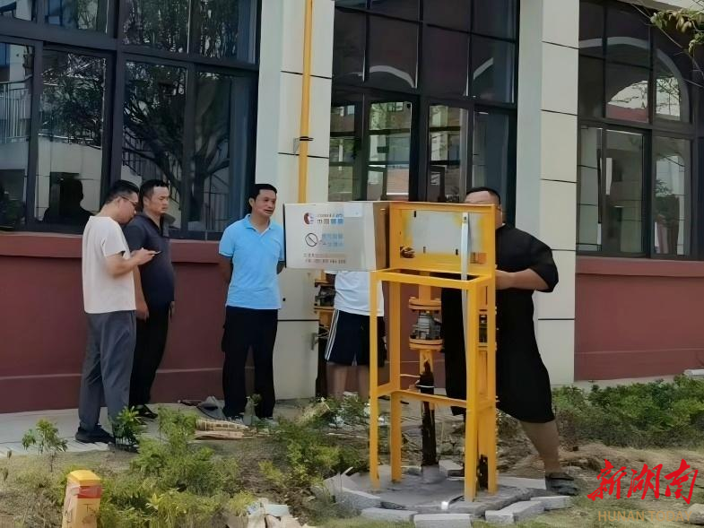 蓝焰暖校园！张家界中燃用“速度与温度”点亮开学季