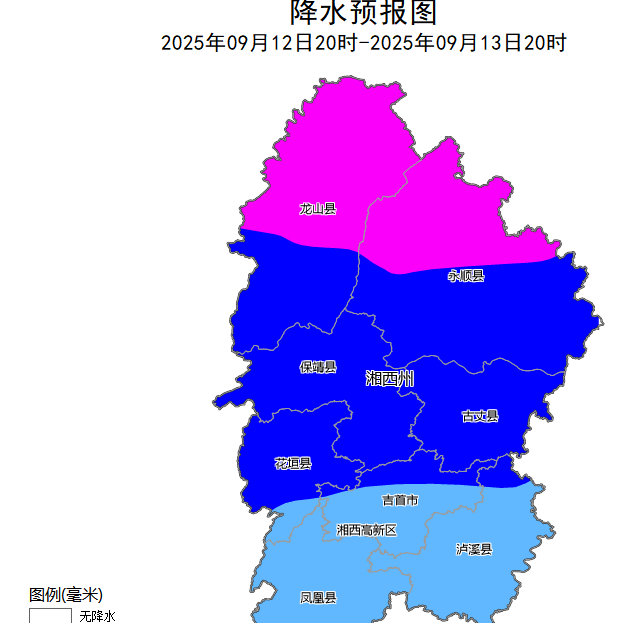 今天17時(shí)起，湘西州啟動(dòng)氣象災(zāi)害（暴雨）Ⅳ級(jí)應(yīng)急響應(yīng)