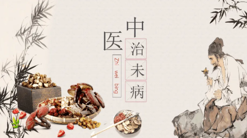 生病源于“過度使用”？看看中醫(yī)智慧如何破局