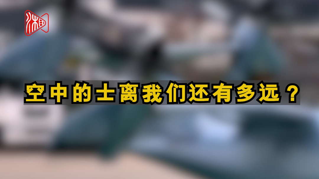 探链｜空中的士离我们还有多远？