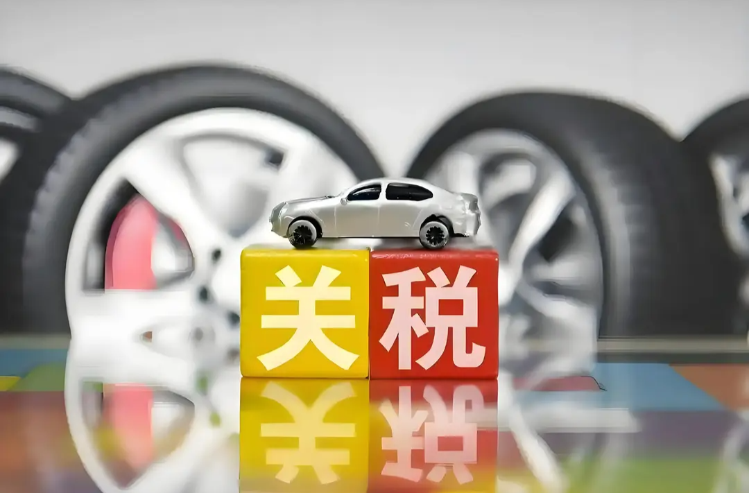 中美双方将在西班牙举行会谈 讨论美单边关税措施、滥用出口管制等问题