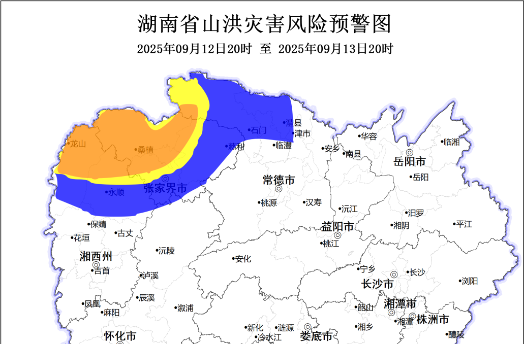 山洪災(zāi)害預(yù)警來了！張家界、湘西州、常德、懷化等地請注意