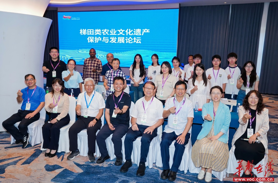 圍繞農(nóng)業(yè)文化遺產(chǎn)保護(hù)與發(fā)展 國內(nèi)外專家學(xué)者在紫鵲界深入研討