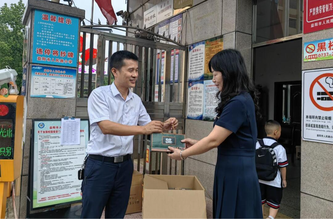 益陽市人民路小學(xué)：巧克力里漾溫情