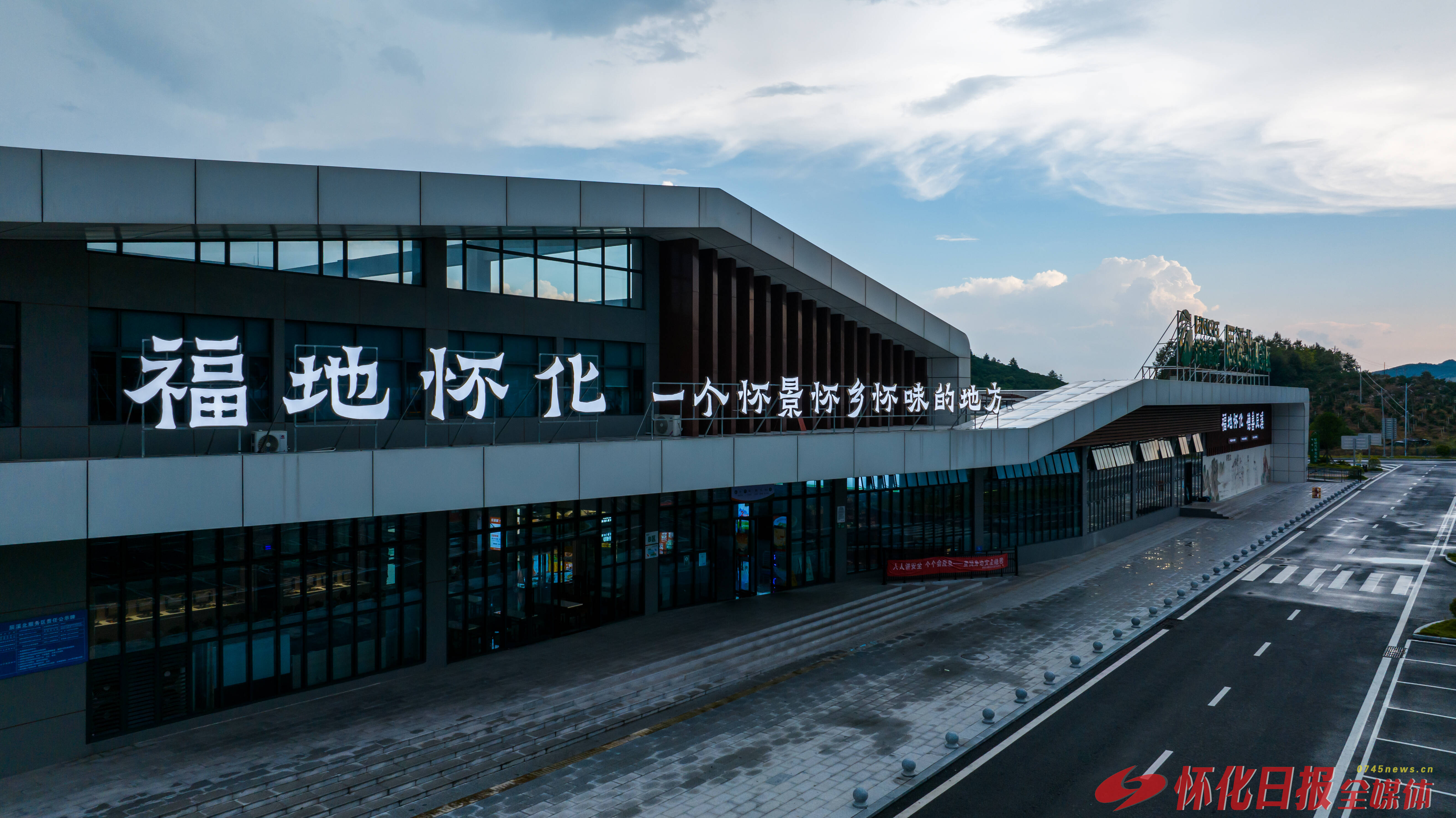 懷化市“15+1”交通旅游公共服務提升項目全面完成