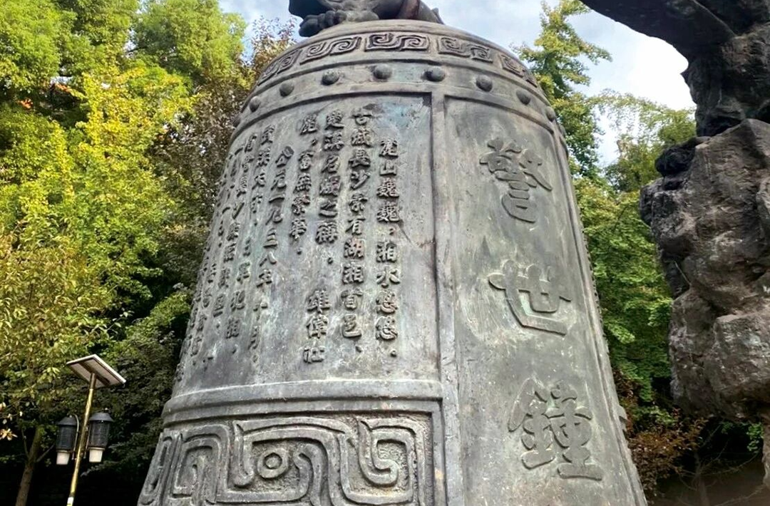 勿忘侵華日軍禍湘暴行