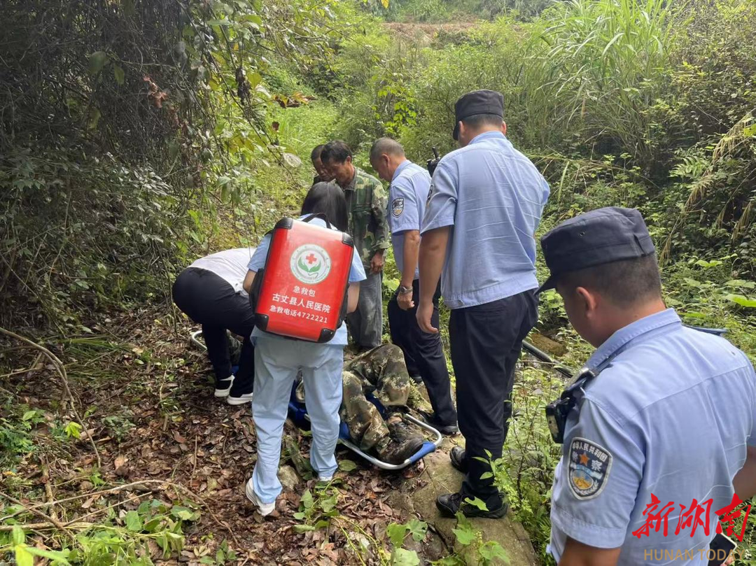 深山里的暖心救援！古丈縣民警30分鐘護(hù)送受傷老人下山