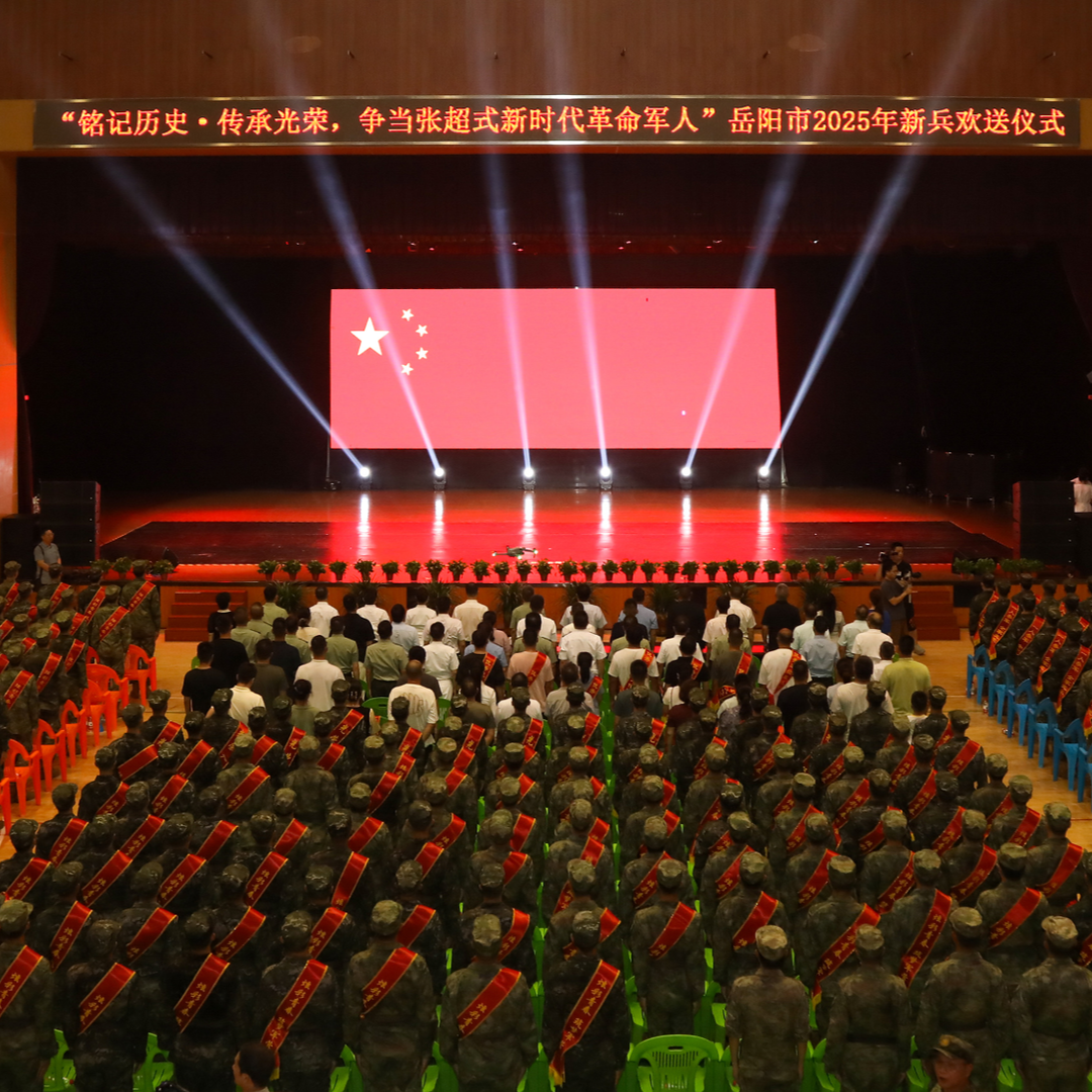 銘記歷史·傳承榮光，爭(zhēng)當(dāng)張超式新時(shí)代革命軍人