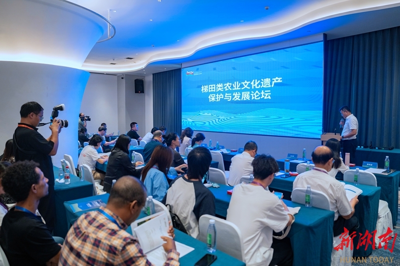 梯田類農(nóng)業(yè)文化遺產(chǎn)保護(hù)與發(fā)展論壇在新化縣舉行