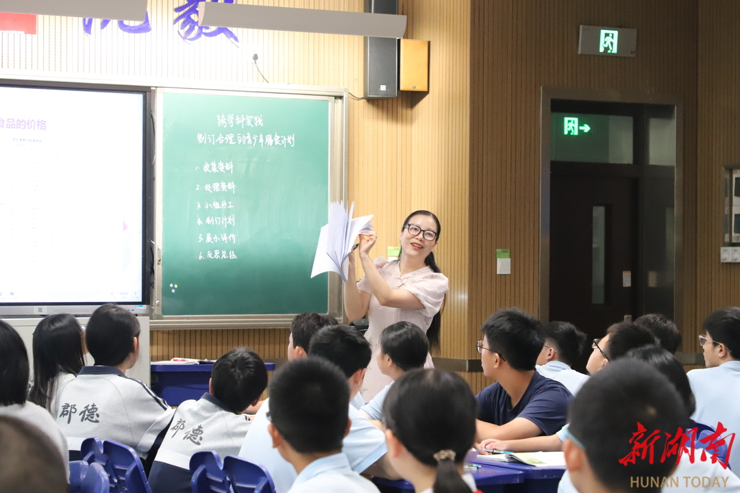 常德市初中生物學(xué)主題式教學(xué)視導(dǎo)活動在郡德學(xué)校舉辦