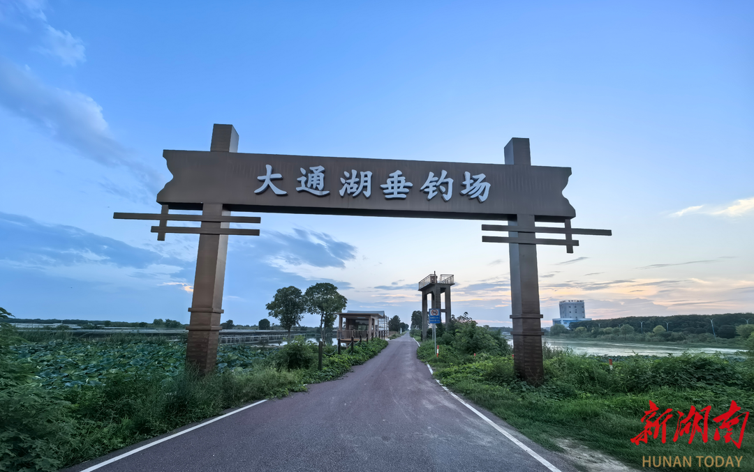 每月穩(wěn)定工資、還能照顧家！大通湖區(qū)河壩鎮(zhèn)的“釣場經(jīng)濟(jì)”真香！