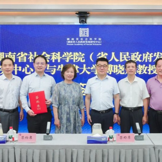 我省成立文化和科技融合研究院