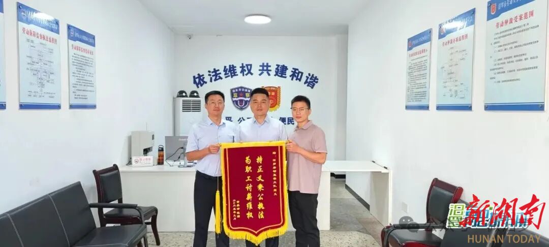 從“線上投訴”到“當(dāng)場(chǎng)支付” 汨羅人社這波操作，又快又暖！
