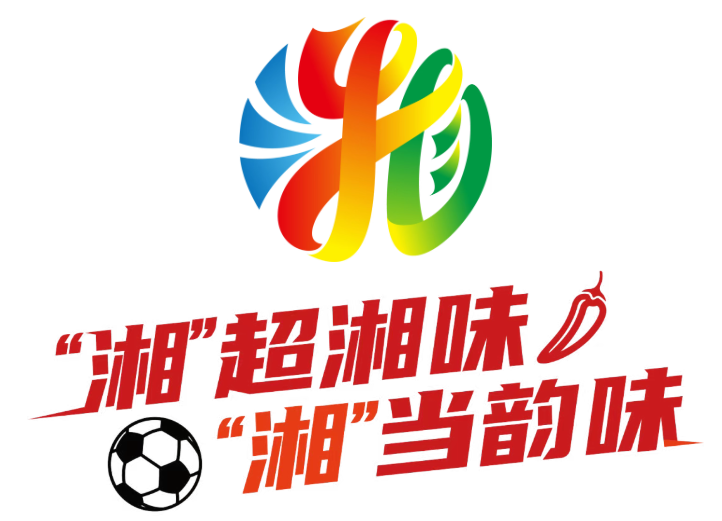 快訊丨郴州VS常德首發(fā)名單公布