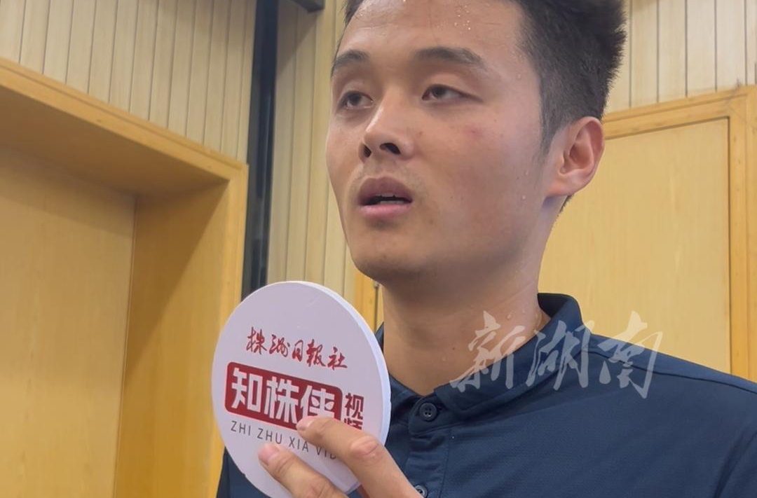 株洲隊(duì)隊(duì)長蘭文瑾：不驕傲！一場(chǎng)一場(chǎng)拿下勝利