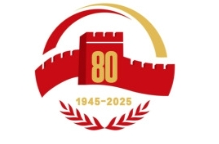 胜利之师迈向世界一流——中国人民抗日战争暨世界反法西斯战争胜利80周年纪念活动启示录（三）