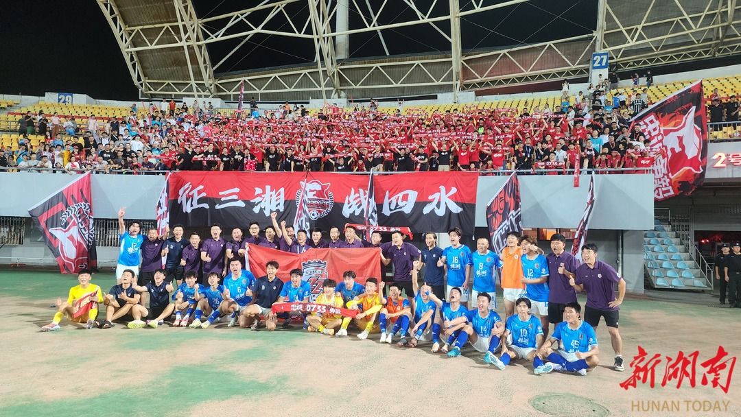 快訊 | 3:2！“湘超”株洲隊(duì)?wèi)?zhàn)勝衡陽隊(duì)！