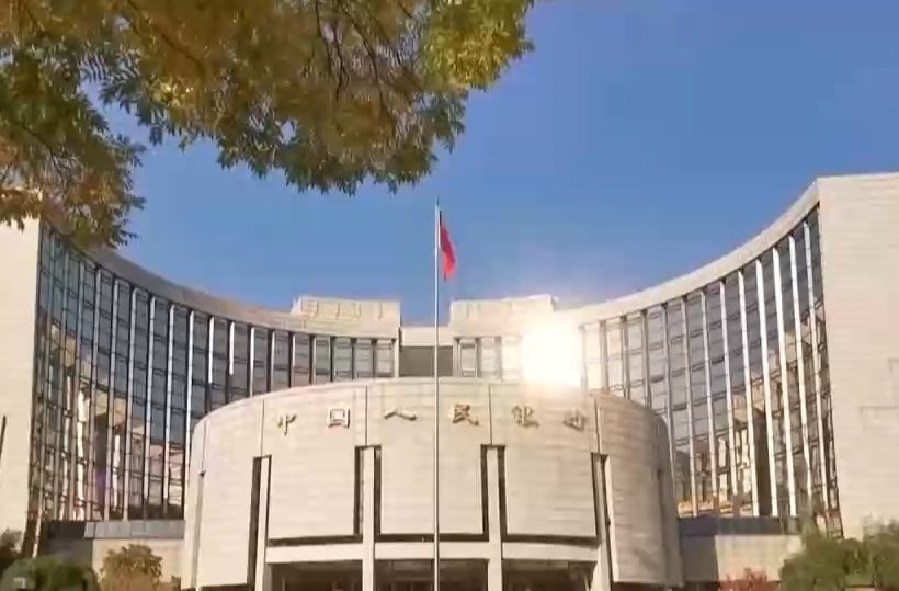 今年前8個月我國貸款規(guī)模保持合理增長 貸款利率保持歷史低位水平