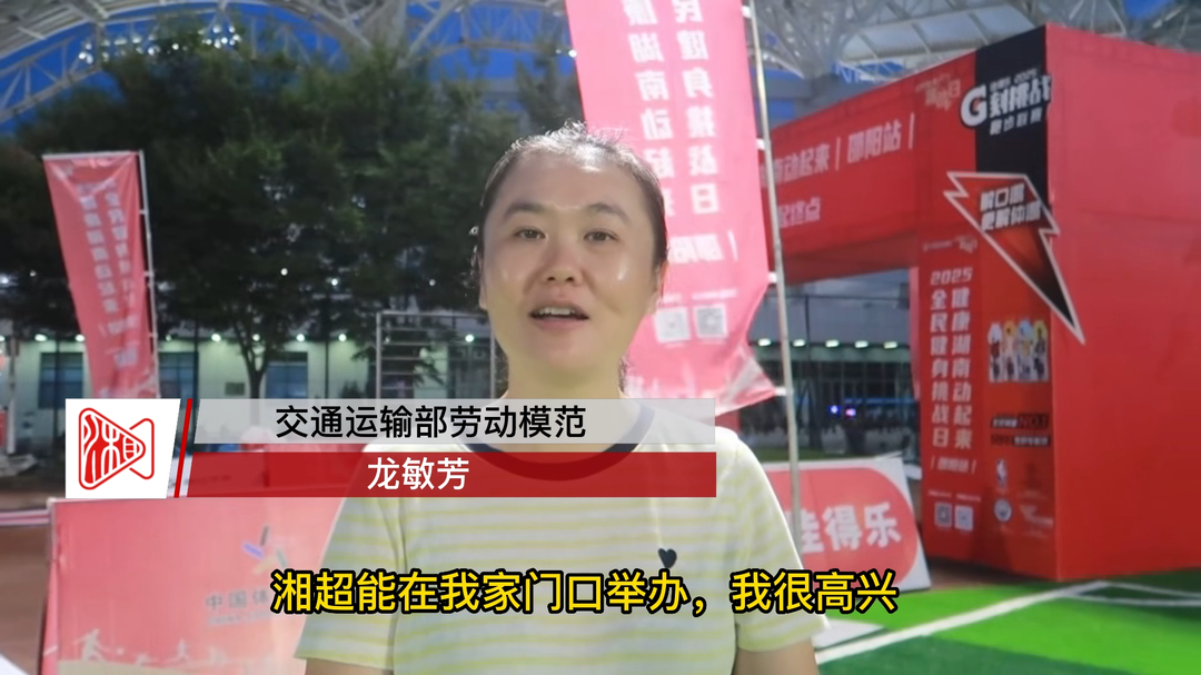 勞模們?yōu)樯坳栮?duì)加油