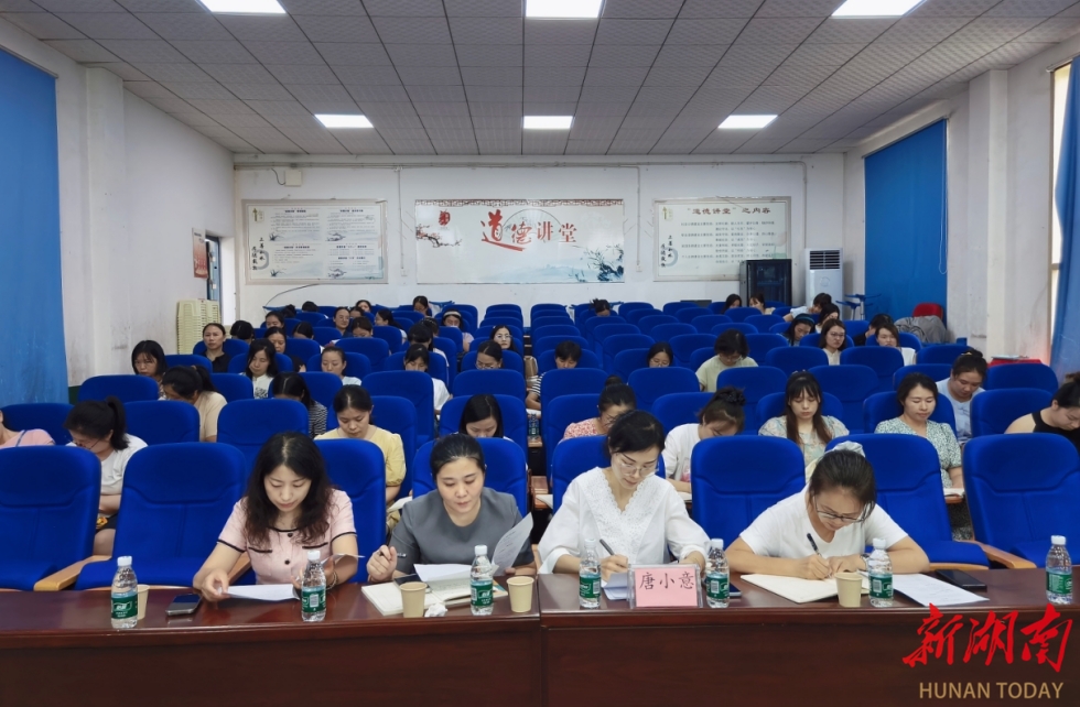 深耕課堂促變革，共話教研繪新篇——荷塘區(qū)2025年秋季小學(xué)語文教研工作會(huì)議順利召開