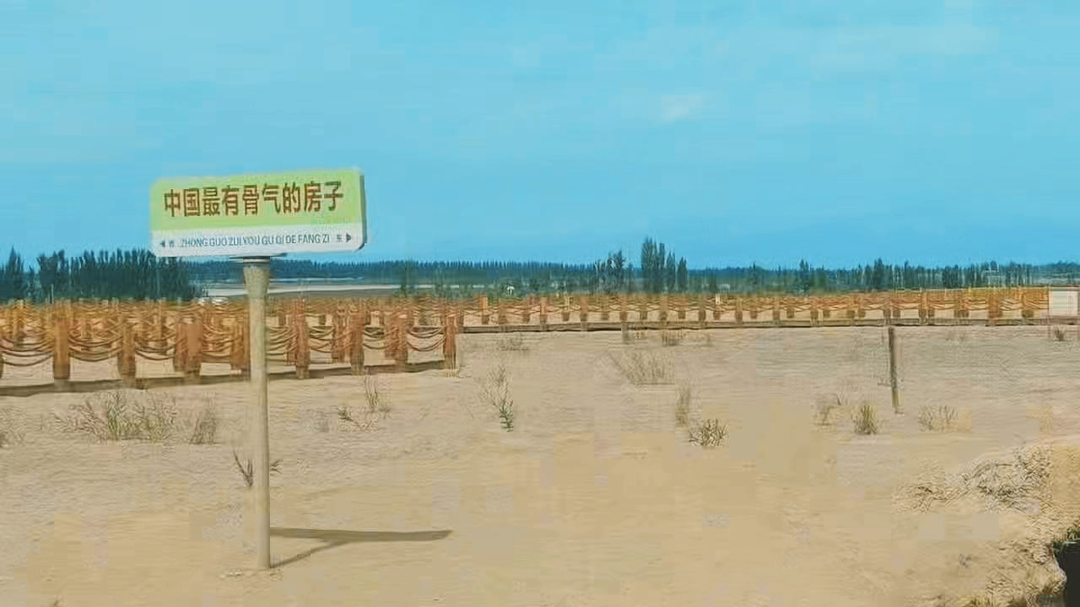 實(shí)地探訪！湖南人領(lǐng)頭建起“中國(guó)最有骨氣的房子”
