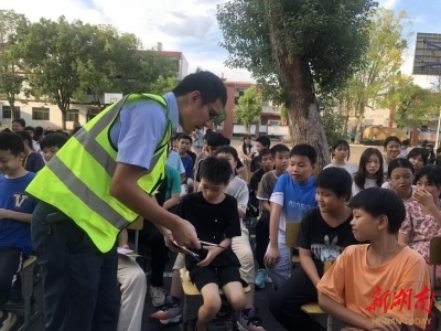 800名師生收到了“法治大禮包”