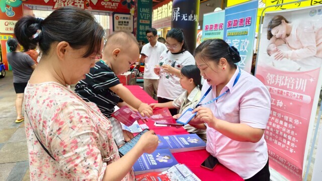 湖南首開“家政夜市”，現(xiàn)場發(fā)放電子優(yōu)惠券！