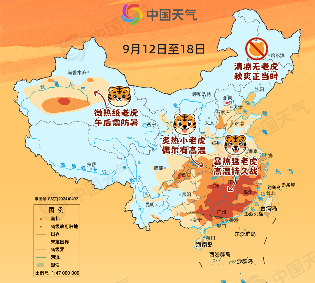 南方高溫卷土重來(lái)！全國(guó)秋老虎返場(chǎng)地圖出爐