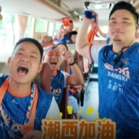 湘西球迷還沒到賽場先嗨了~