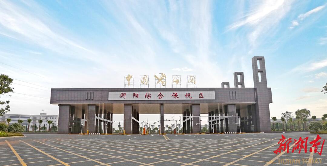 小家電撬動大市場！衡陽綜保區(qū)崛起小家電智造新高地