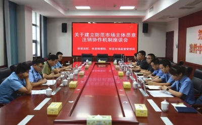 數(shù)字檢察有效防范惡意注銷 攸縣檢察院研發(fā)的監(jiān)督模型即將上架