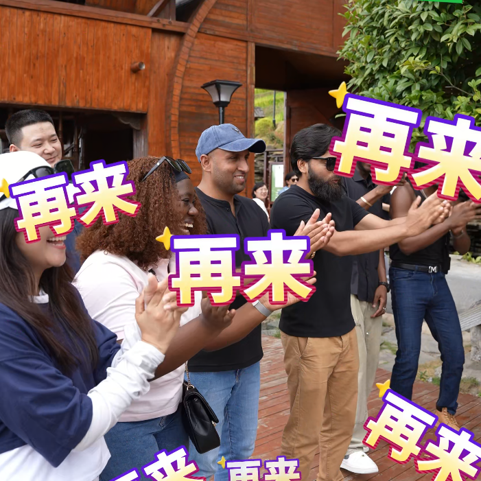 湖南劍俠展示新化武術，國際友人直呼：再來“億”遍！