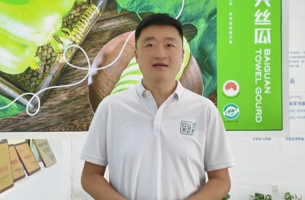我為“村播”打call｜白關(guān)絲瓜代言人：村播大賽不見不散！
