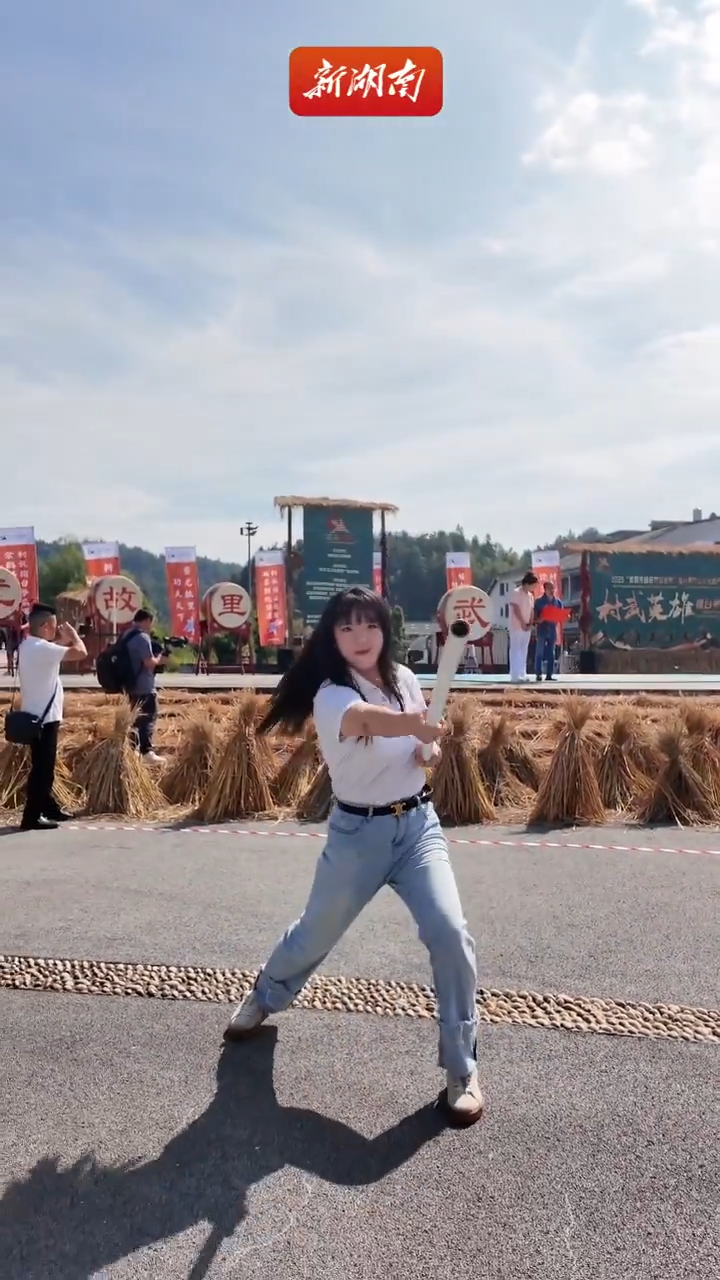 “鄒”游婁底?|耕武同源！紫鵲界村武擂臺賽“對話”世界
