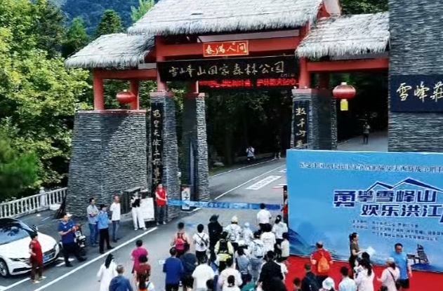 微視頻｜用熱情點燃雪峰之巔！“勇攀雪峰山·歡樂洪江游”登山賽今日開賽啦