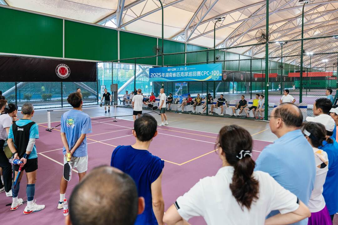 全國200余名選手同場競技 2025湖南匹克球巡回賽CPC-100在長沙開賽