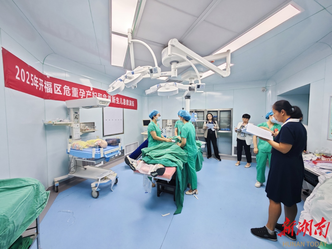 開福區(qū)成功舉辦2025年母嬰安全急救職業(yè)技能競(jìng)賽