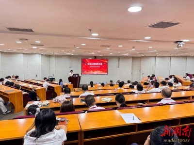 打通法企常態(tài)化溝通機制 株洲開展“百名法官進企業(yè)”法治宣講專題活動