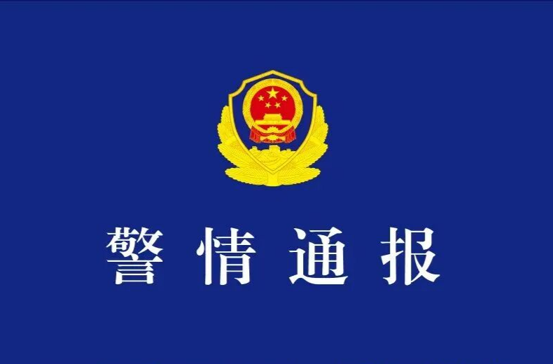 女子吃夜宵時被陌生男子摸頭，爭執(zhí)中又被辱罵，警方：一人拘留，一人罰款