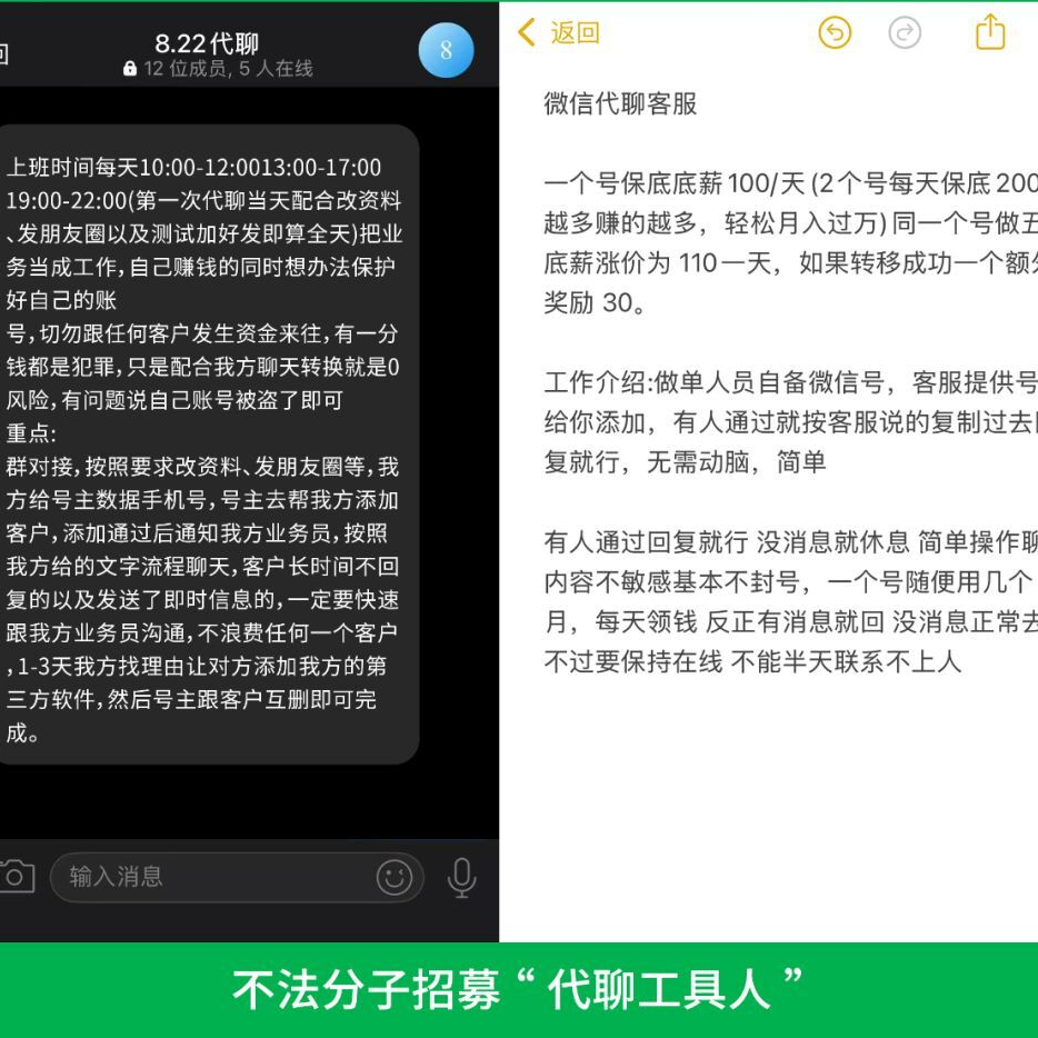 微信最新公告：這種事千萬(wàn)別干，或永久限制登錄！