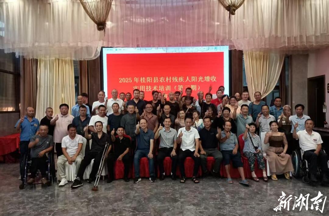 桂阳县：残疾人“阳光增收”培训暖人心