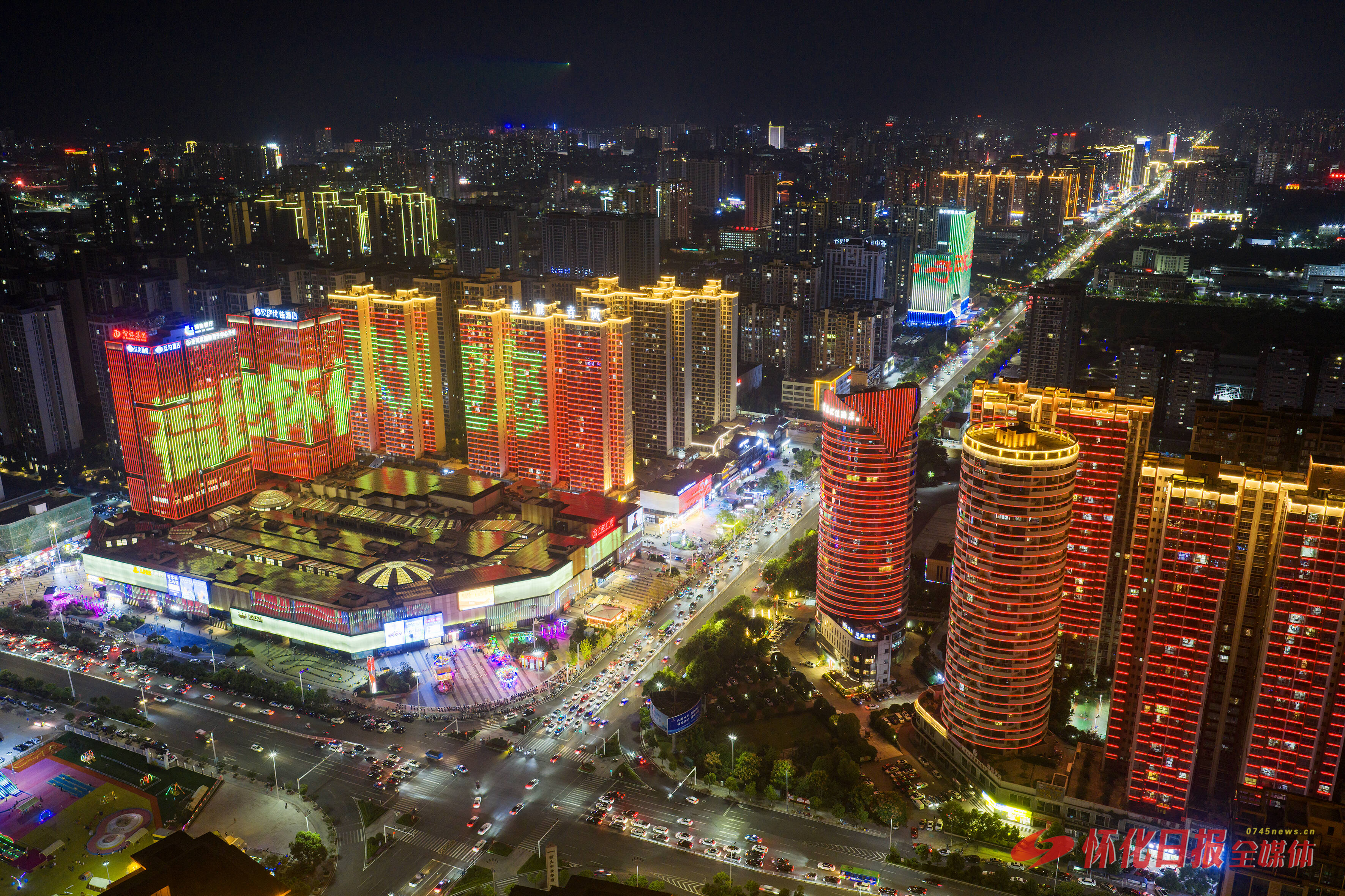 图片新闻｜“福地怀化欢迎您” 怀化城区夜景如画
