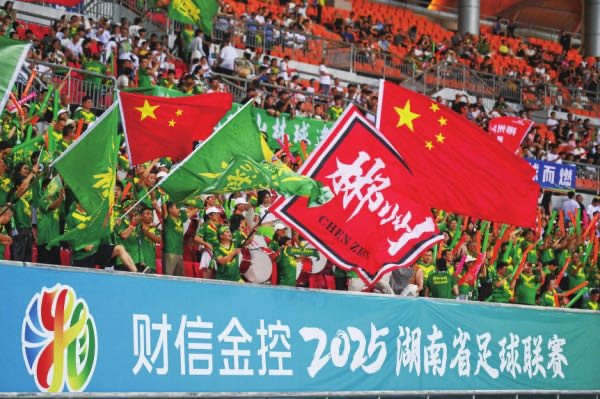 湘超上演进球大战|湖南日报头版