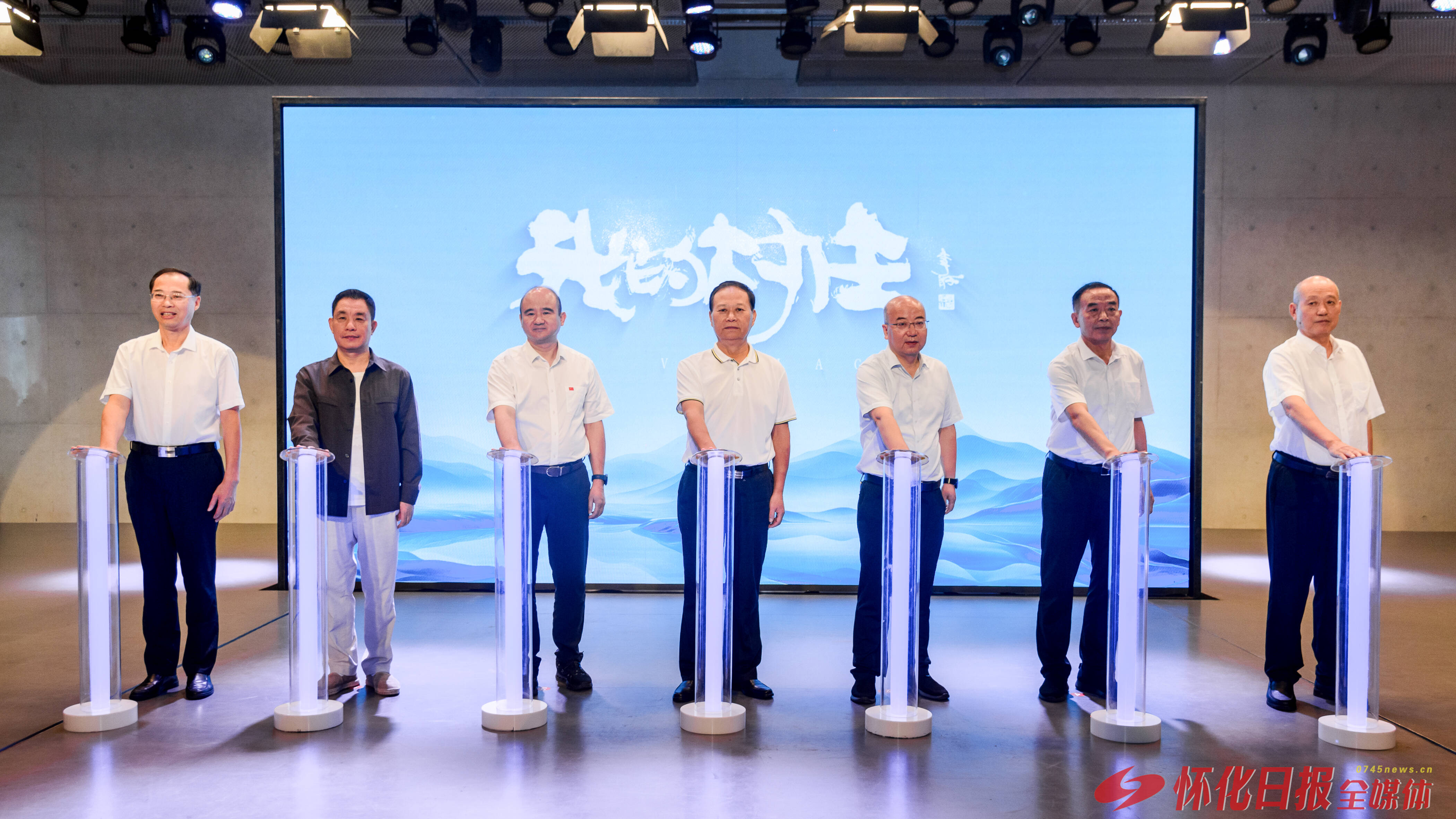 福地怀化 懂你如家｜以影像之力展现怀化独特魅力 第二届“我的村庄”乡村振兴影像大展开幕