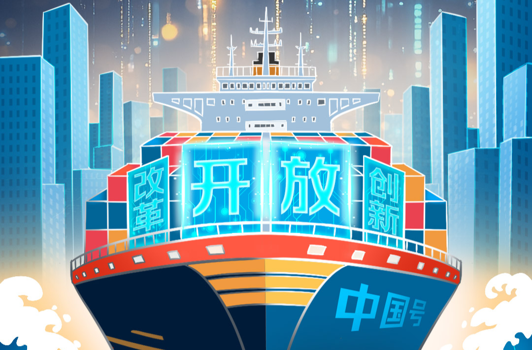 向新而行｜敢于到世界市场的汪洋大海中去游泳