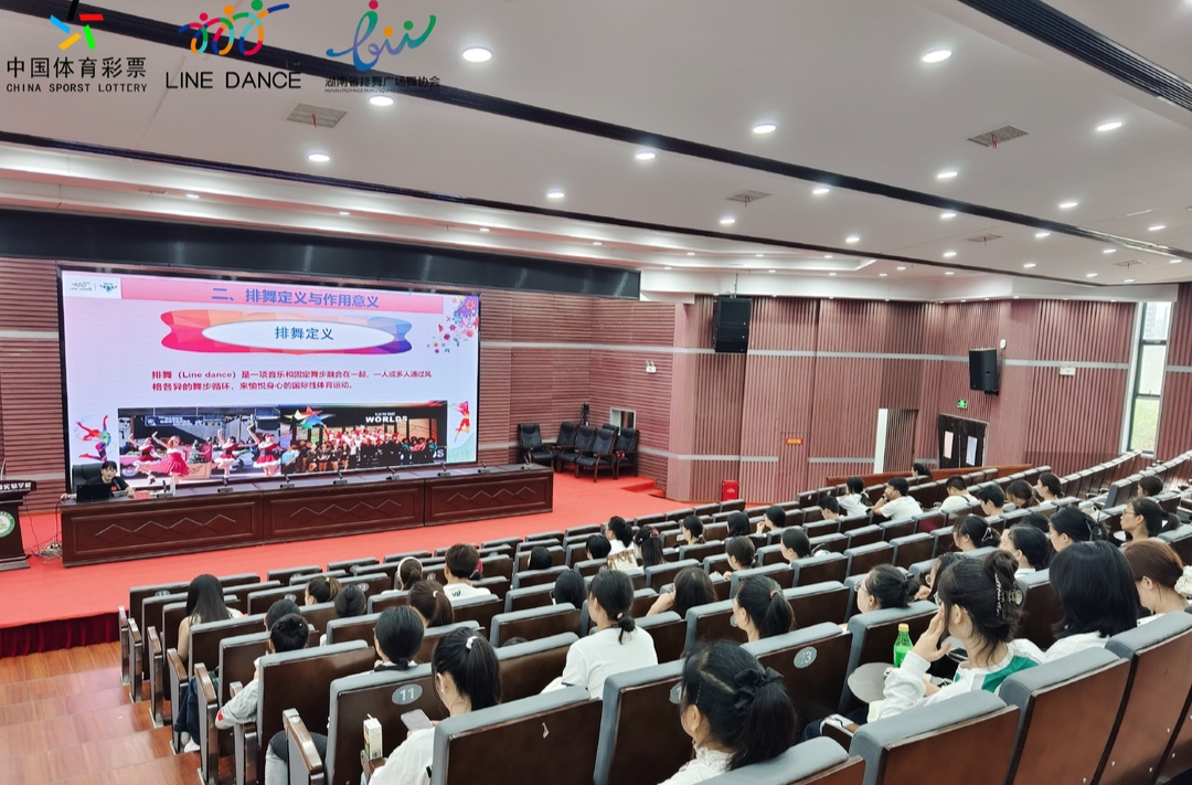 助力青少年健康发展 2025全国排舞进校园公益送培活动走进桑植