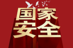 這類(lèi)安全可能被忽視，但真的很重要！